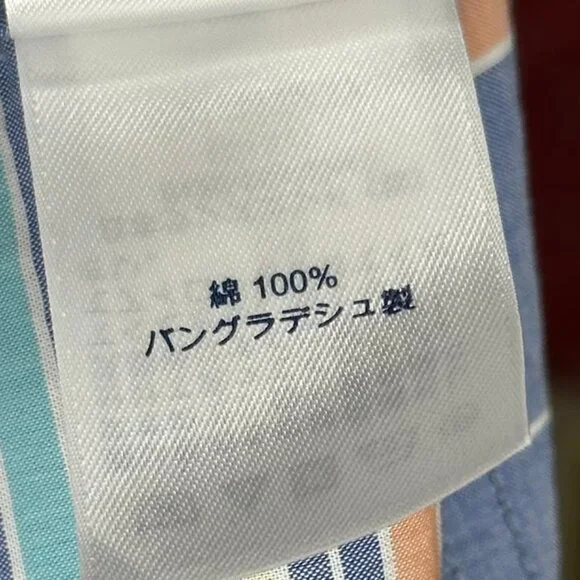 Lands' End Boys Blue Striped Button-Down Shirt Size XL (14-16) - Picture 8 of 9